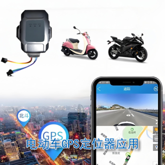 電動(dòng)車(chē)GPS定位器，追蹤器應(yīng)用